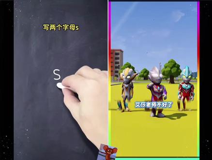 #幼儿简笔画教学 #奥特曼简笔画 #奥特曼 #赛罗奥特曼打怪兽 简笔画小朋友学会了吗?