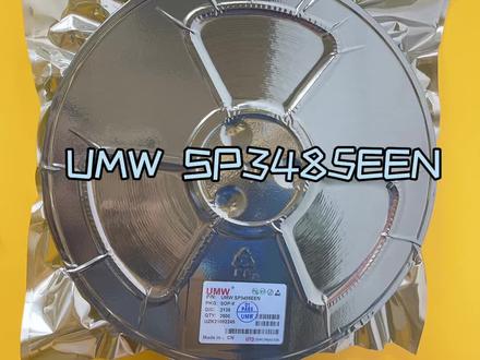 #UMW友台品牌 收发器 UMW SP3485EEN