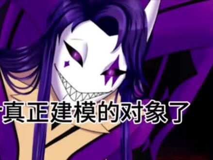 仅个人的想法 欢迎大家理性讨论。#怪胎马戏团 #怪诞马戏团 #Jester #jester