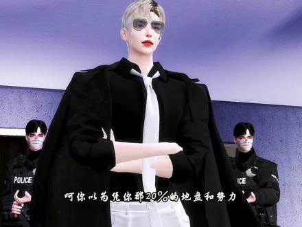 我最后说一次,把腾蛇和应龙交出来#二次元动漫 #动漫