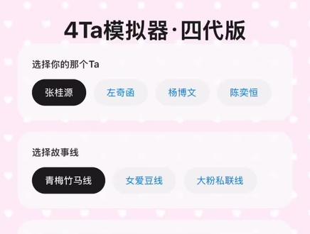 我来了宝宝们……
#张桂源 #TF家族四代 #嫂嫂模拟器#4Ta