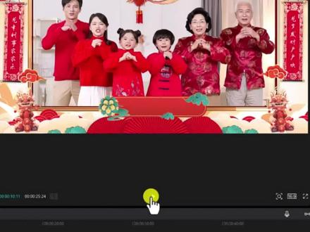 #剪映剪辑 自己拍摄了一段新年祝福视频,如何添加龙年祝福视频边框素材,遮罩加抠像。#龙年祝福视频制作 #新年边框视频素材 #新春祝福视频模板 #新年绿幕素材