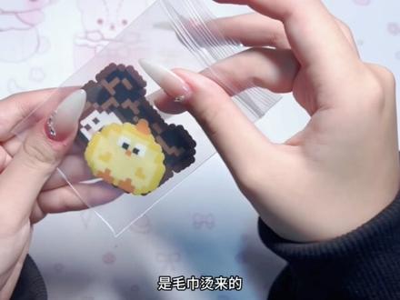 挑战给陌生人做拼豆(1/50)
图纸🍠羊角
#拼豆#鬼灭之刃 #蝴蝶忍