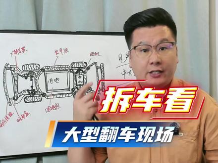 日系新能源中大型 SUV 的良心在哪里? #拆解 #汽车拆解 #增程车#NX8拆解 #NX8车评