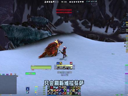 黑科技!获取超稀有坐骑,迷时始祖幼龙,让你不费力轻松获取! #魔兽攻略 #魔兽坐骑 #怀旧服 #魔兽世界