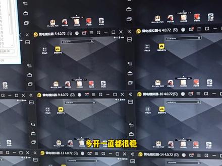 VT即虚拟化技术,允许单cpu模拟多cpu并行,在多开或跨平台等应用场景打开后会显著提高性能#电脑 #电脑技巧 #二手电脑 #许昌 #抖音小助手