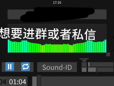 roblox音响代码 IQOO进行曲#roblox音响id#roblox罗布乐思