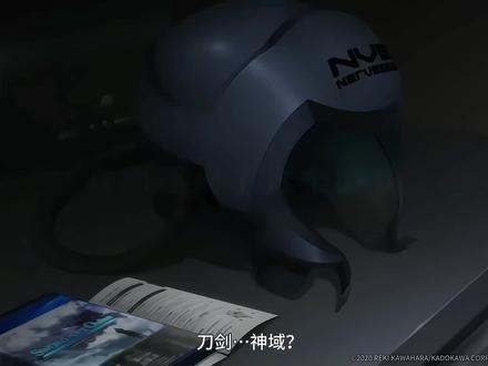 #刀剑神域 #刀剑神域剧场版 #刀剑神域进击篇