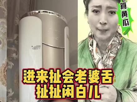 闫老师:能咋地呀#闫学晶#涨粉千万#带我上热门