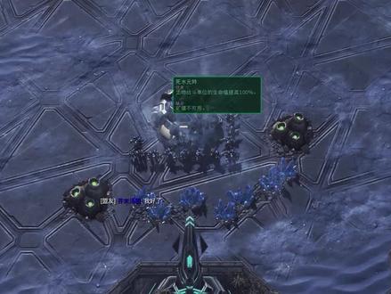 星际争霸2雷诺守神庙重生圣殿又行了,关键看敌方兵种 #合作任务 #突变任务 #往日神庙 #重生圣殿 #生化雷诺