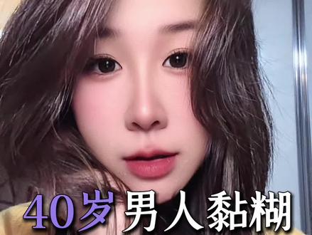 生理性喜欢的表现#婚姻情感 #情感共鸣 #夫妻相处之道 #夫妻日常 #讨论 @DOU+小助手