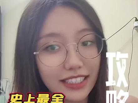 超全新加坡入境巴淡岛的攻略🇮🇩!中国护照包括在内!结尾有图,记得点赞收藏哦!#巴淡岛 #新加坡旅行 #新加坡巴淡岛旅游 #新加坡生活 #海外生活 #新加坡留学 #新加坡
