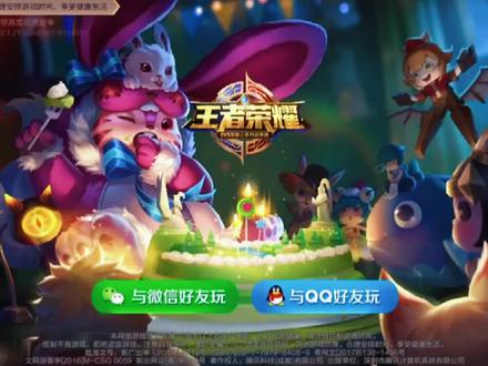 王者2017梦琪和2021梦琪的对比#王者旧版梦琪 @DOU+小助手 @抖音小助手