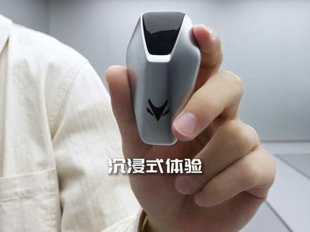 嘘……别出声,沉浸式体验#极狐全新阿尔法S5 小心上瘾~ #极狐全新阿尔发S5预售开启 #AI高性能宽体轿跑 #asmr治愈 #沉浸式开箱
