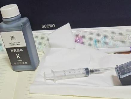 医生下班后日常 小米一体化打印机,墨盒提示缺墨了,自己买来墨盒、墨水,加注墨汁方法分享。
趁着周末干点活儿……
#医生下班后的日常 #小米打印机 #小米打印机太方便一用就停不下来 #学医哪有不疯的 #打印机