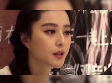 预言范冰冰前世,乃九尾妖狐转世(长得很像狐狸) #港星女神