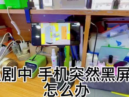 #创作灵感#懒人手机支架 华为手机强制重启方法