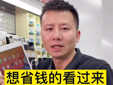 Ipad平板内存不够这样操作就可以了#扩容 #苹果手机