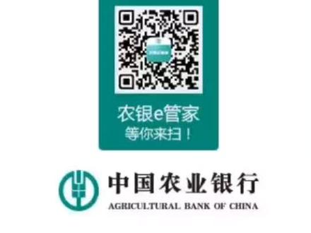 专业的银行,做专业的事!👍👍👍❤️❤️❤️