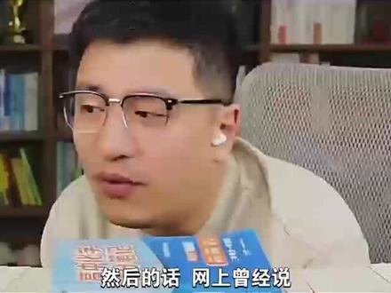 《我没推荐过任何专业》#大学生 #张雪峰 #土木工程