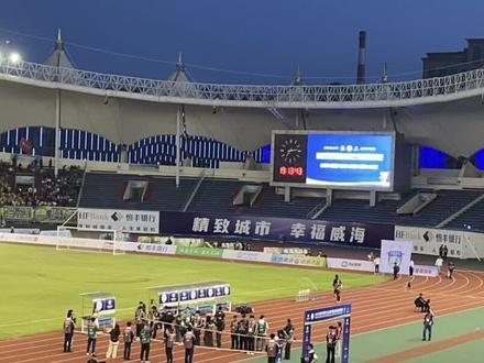 2026齐鲁足球超级联赛
小组赛威海主场对战卫冕冠军泰安队
高潮迭起 精彩不断
3比1拿下卫冕冠军 胜利的道路并不拥挤#鲁超