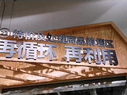我家有许多宜家的物品,比如我那引起热议的大书桌。你们是怎样逛宜家呢?我分享的攻略不知道对你有没有用哈#抖加热门