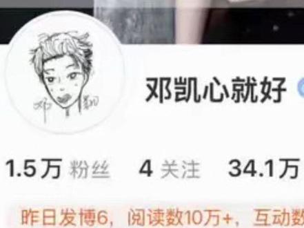 凯凯终于有自己的正式工作室了! 凯凯自己亲手画的工作室头像!!!#邓凯 @邓凯心就好 #工作室 #手绘定制头像 #手绘肖像画