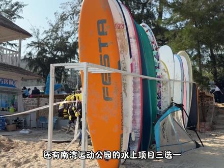 用一场海岛旅行🏝️
告别整个青春
去涠洲岛虚度夏日时光
#涠洲岛 #毕业旅行 #涠洲岛南湾海洋运动公园 #青春涠洲定格芳华 #西南浪一起涠洲岛的盛夏就来了