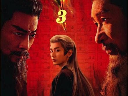 皇帝为了活下去,竟然活活的撕了一个人的脸皮给自己换上 #长安二十四计 #长安二十四计剧情高开疯走