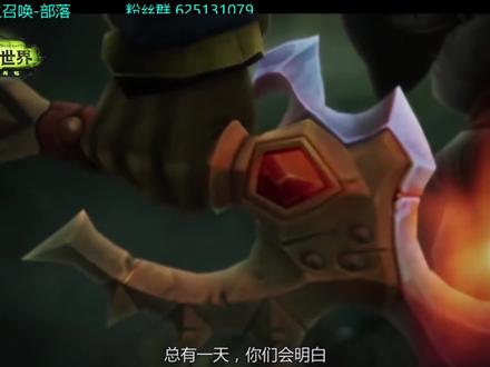 黑暗神殿boss攻略9-伊利丹怒风「难度4.5星」 #伊利丹 #伊利丹怒风 #黑暗神殿 #TBC #BT攻略