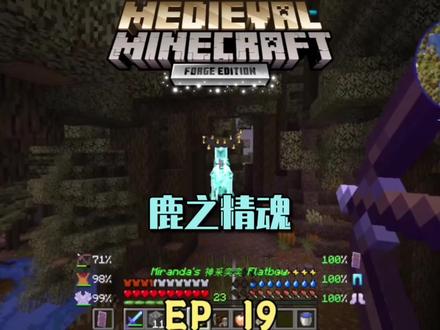 #我的世界 面包片的故事 【中世纪生存】