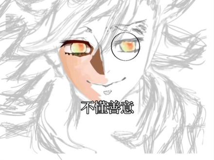 上弦之二童磨 #鬼灭之刀 #仿鬼灭画风 #童磨 #凌瀚