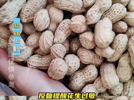 商家你的身后空无一人 #消费者#食品安全 #过敏 #离谱