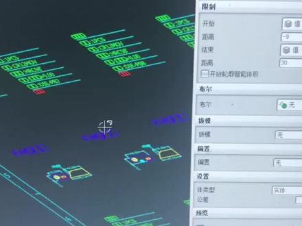 ug拉伸提示截面无效#ug编程#数控加工 @抖音小助手