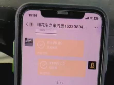 人保最新车险支付教程#汽车保养与维修 #科普 #汽车