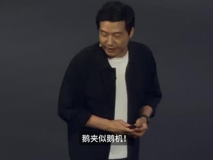 GT明天就要交车啦,让我们回顾一下发布会吧~ 雷军和舒淇一起交车,是谁羡慕了!
#耳夹式耳机 #小米汽车 #小米yu7gt #小米yu7 #我和我的小米汽车