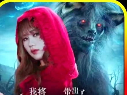 兔兔那么可爱,怎么可以沙兔兔~#我将童话带出了黑暗 #短剧我将童话带出了黑暗 #小白兔 #兔兔 #每日更新