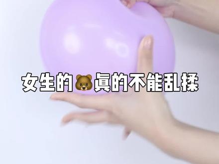 揉胸不能丰胸!木瓜也不能丰胸!蕞有效的方法就是练胸!#女性 #女性健康 #胸 #伴侣 #按摩