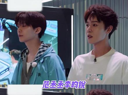 范丞丞李昀锐这个武将脑将组合真给我笑飞了 #奔跑吧第10季 #范丞丞 #李昀锐