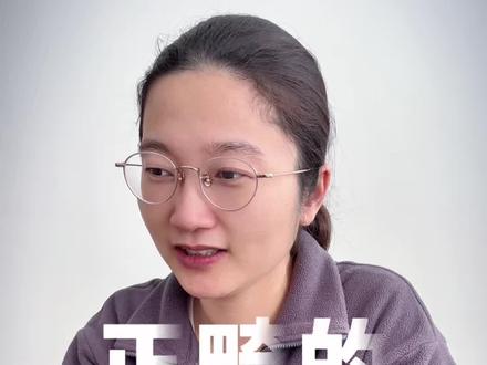 正畸的黄金期 孩子看时机成人看牙周#牙齿矫正#正畸#早矫