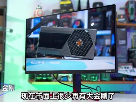 显示器行业的黑话和行话,你会不会被忽悠,就看这个了#aoc显示器 #飞利浦显示器