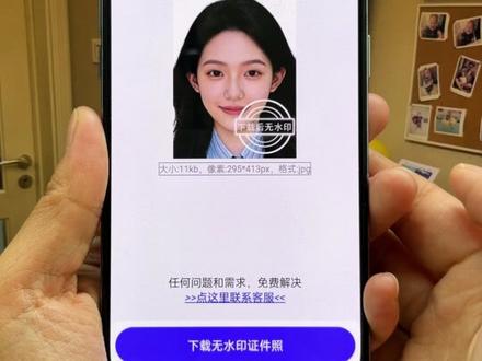 大学生志愿服务西部计划开始报名了,西部计划报名流程步骤来了,西部计划志愿者报名条件有哪些?条件是什么?报名照片图片大小不超过300k怎么弄?#西部计划志愿者 #西部计划报名条件 #西部计划报名照片
