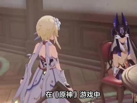 原神pc如何呼出鼠标 #原神 #鼠标
