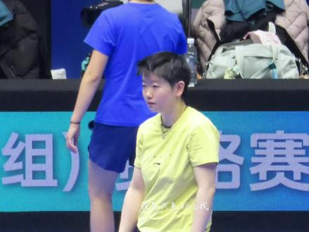 奶黄包今天的新发型☺️#孙颖莎 #宁波全运会