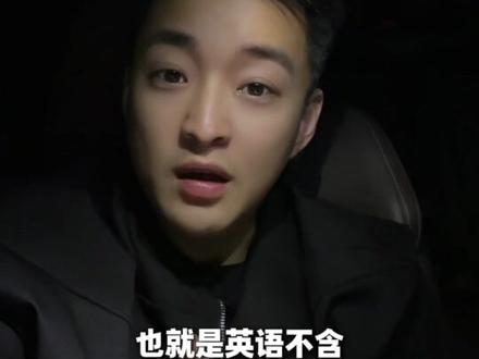 2026南京一模考多少分,对应上什么学校参考#中考 #南京中考 #南京一模 #一模 #升学规划