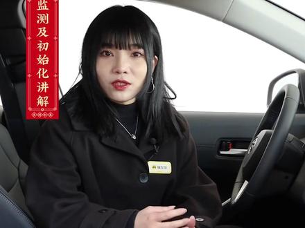 卡罗拉锐放胎压监测及初始化讲解,点击左下角链接,了解本地最低报价
#dou是好车 #抖音汽车 #汽车 #卡罗拉锐放 #汽车使用说明书