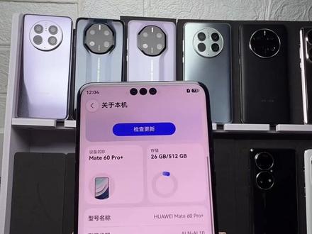 双卫星通信+昆仑玻璃!这款旗舰手机也太抗造了吧?