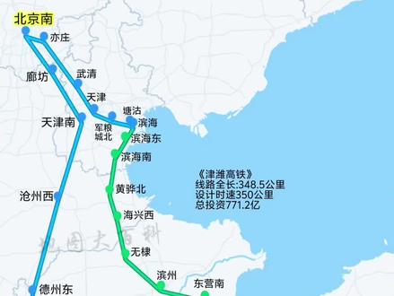 最新消息,津潍高铁目前正在积极建设中,预计2027年通车,作为国家“八纵八横”高铁网沿海通道的重要一段,通车后,东营到北京只需要约2小时,鲁北地区直接融入京津冀高铁圈。未来从东营、滨州等地出发,北上天津、北京,南下济南、青岛、长三角,都能快速直达,环渤海经济圈和山东半岛的联系会更紧密。#津潍高铁 #山东 #内容启发搜索
