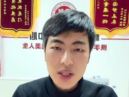 山东高考456分能上的公办院校 普通家庭首选公办!#公办专科学校推荐 #土木建筑 #升学规划 #高考 #山东理工大学