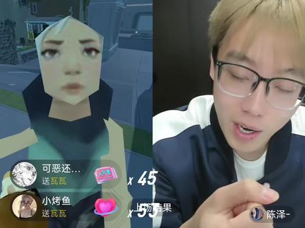 山不在高,水不在低#瓦瓦 #陈泽 #山不在高有仙则名水不深有龙则灵